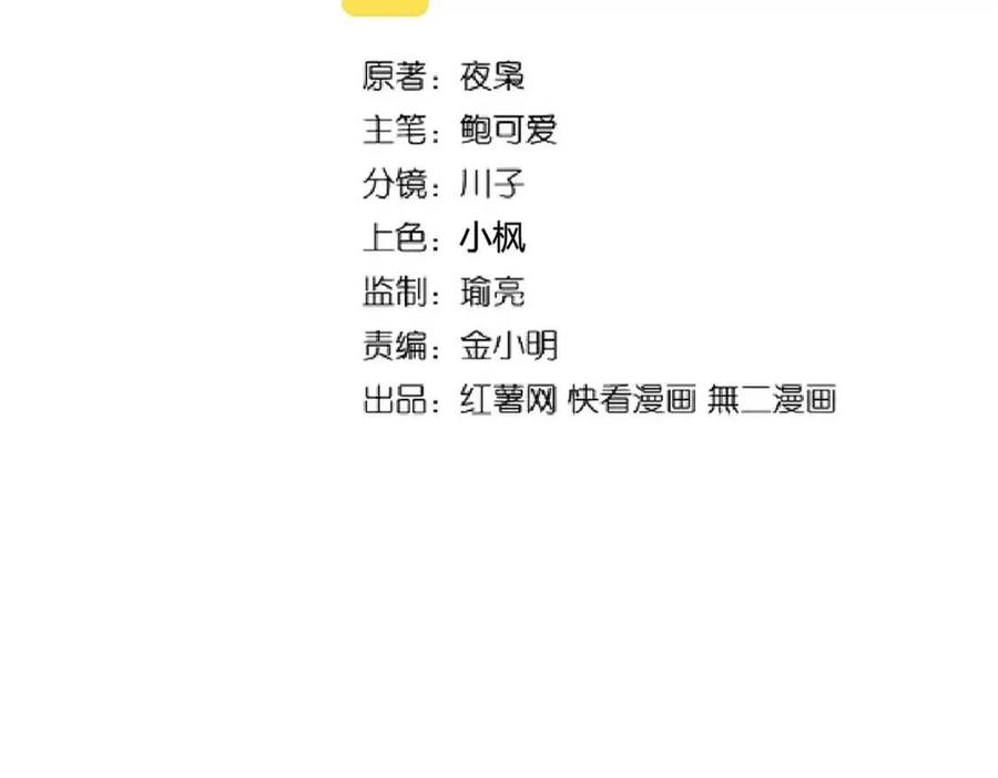 第208话 屠魔令1