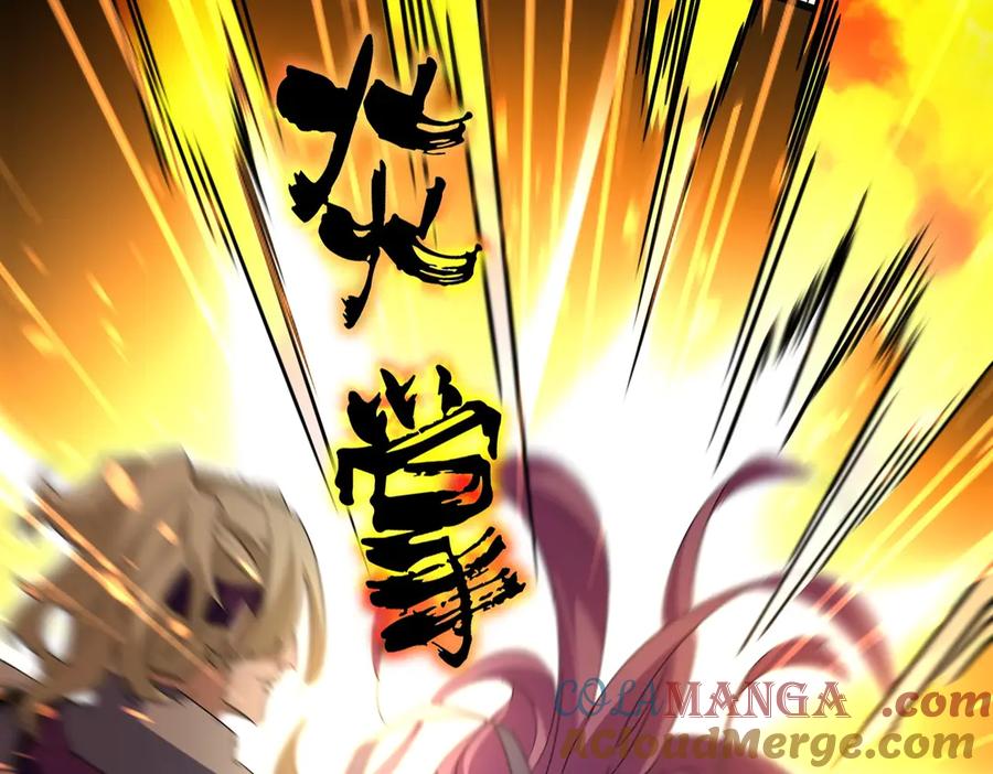 第546话 你一脸DIO样啊兄dei4