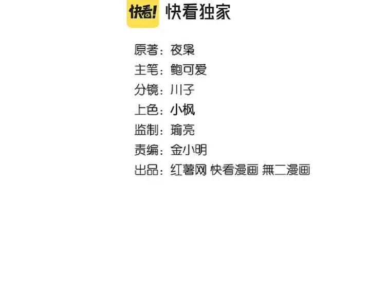 第304话 弱点1