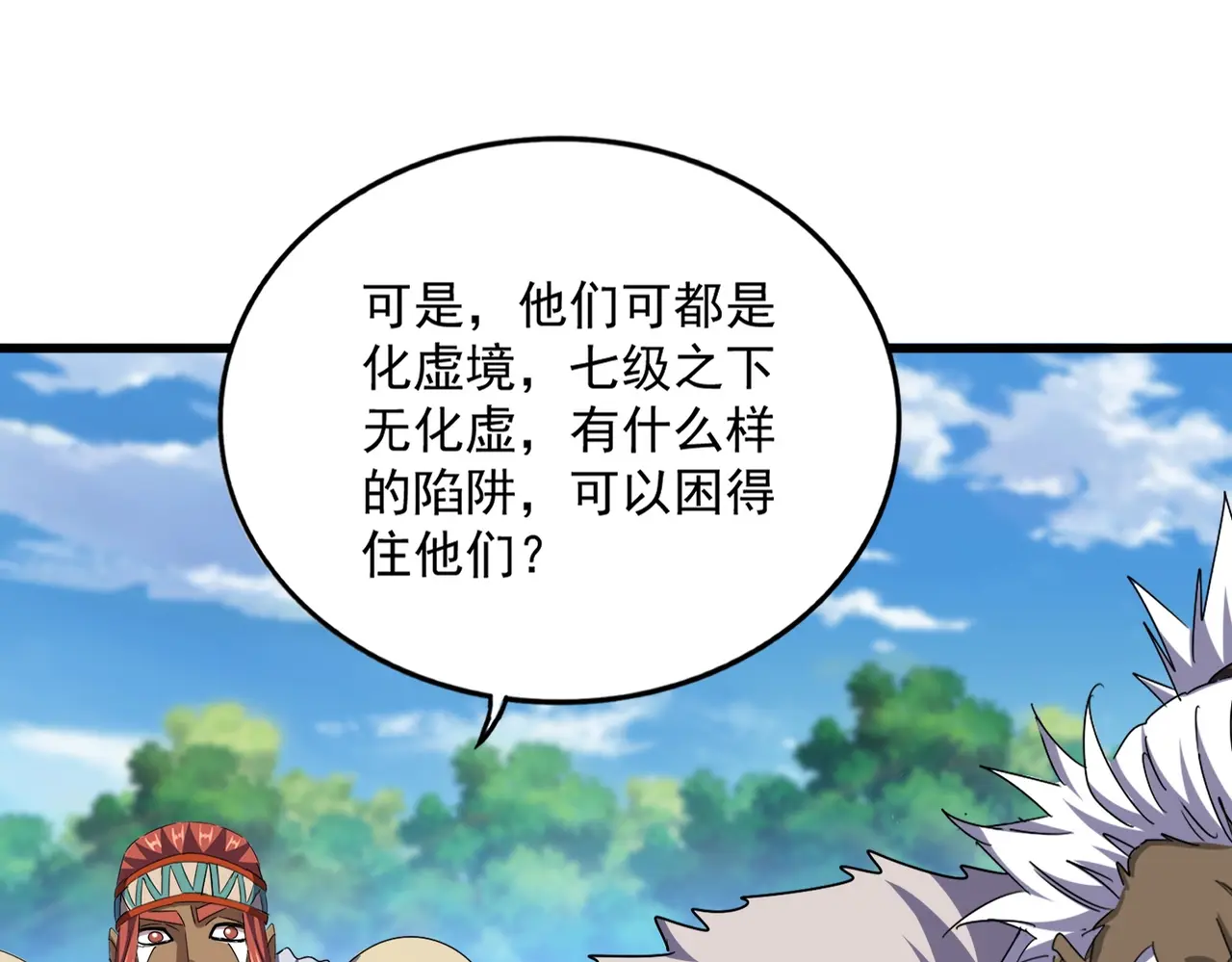 第518话 小爷会会你0
