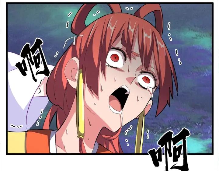 魔皇大管家~漫画,第341话 迟一步4图