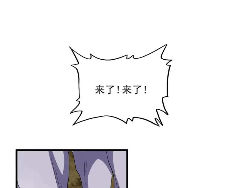 第417话 吃人辣！0