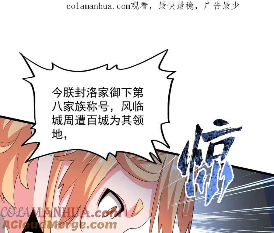 第387话 万人之上0