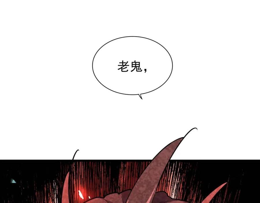 第176话 宗师之威0