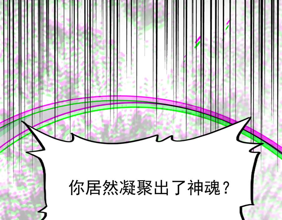 第622话 一个都跑不了2