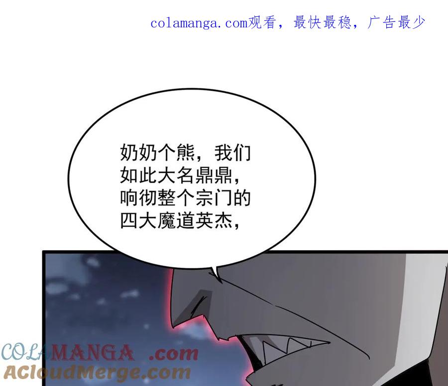 第570话 什么卓管家0