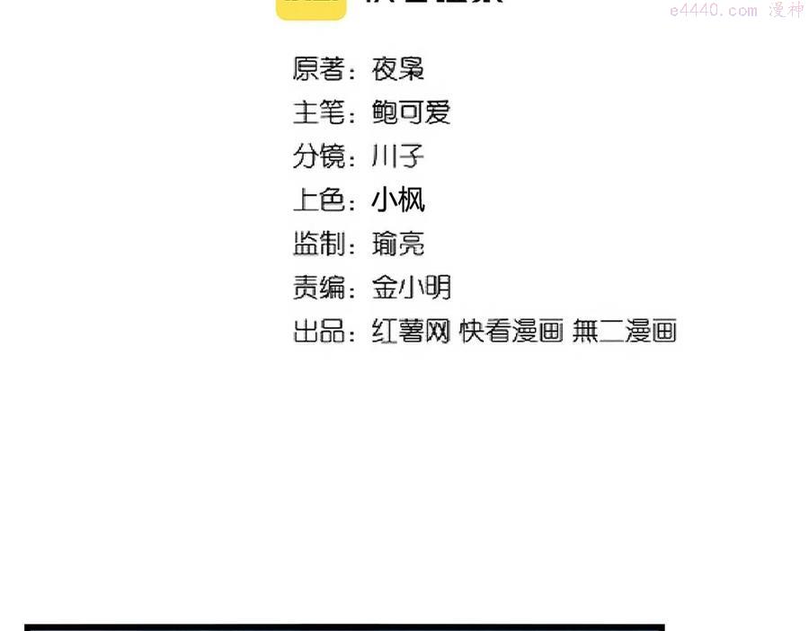 第230话 谁是家主！1