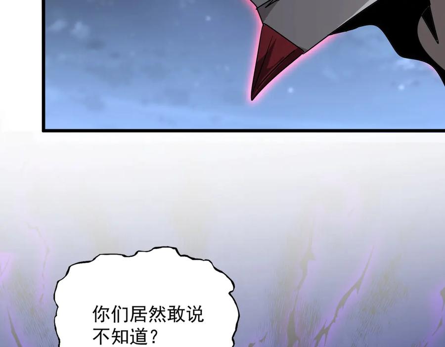 第570话 什么卓管家1