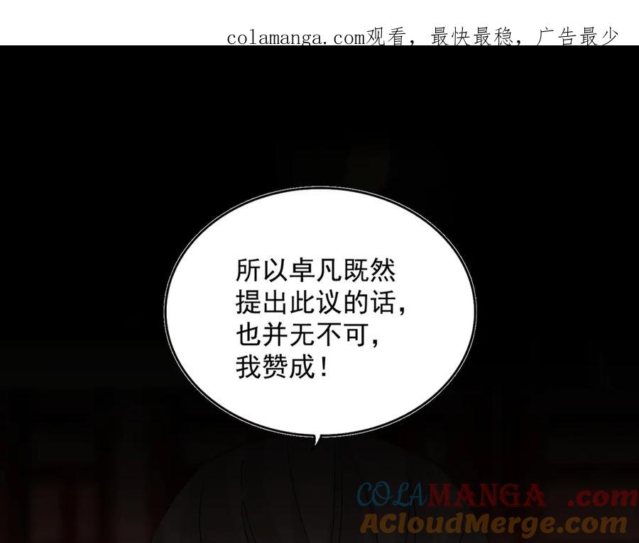第626话 种子0