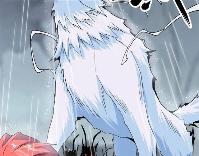 魔皇大管家~漫画,第74话 圣级强者5图
