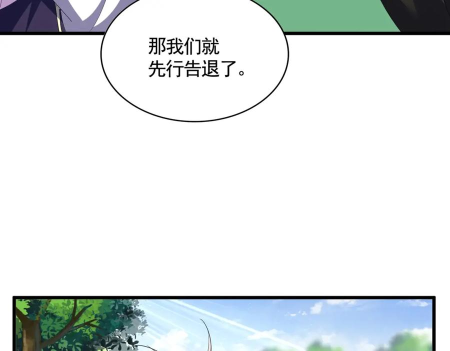 第370话 逐鹿天下2