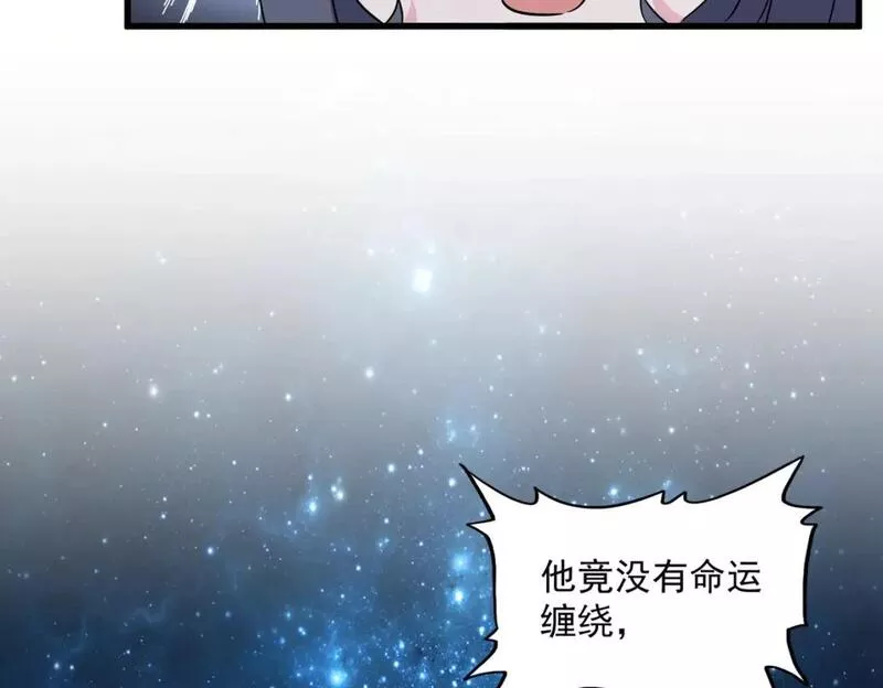 第396话 啊！好强的迷烟！1