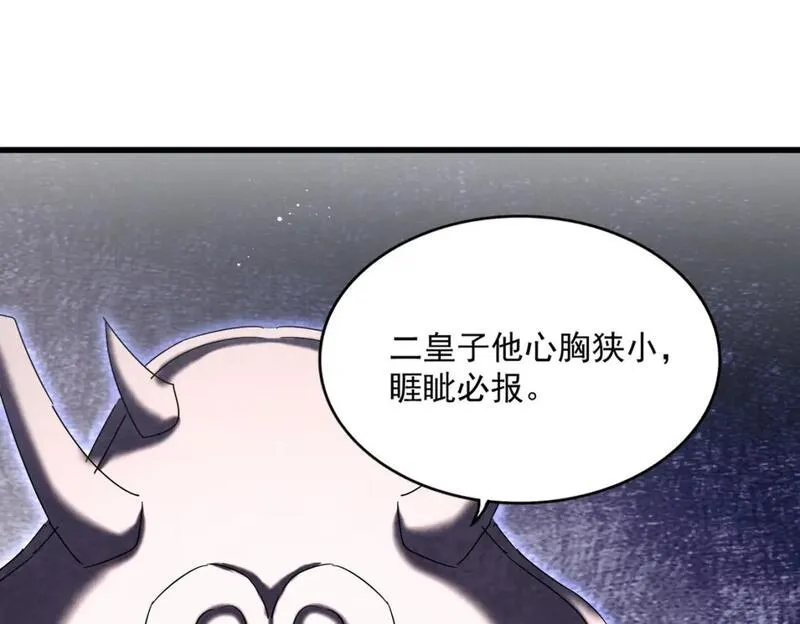 第435话 我们现在是什么关系...0
