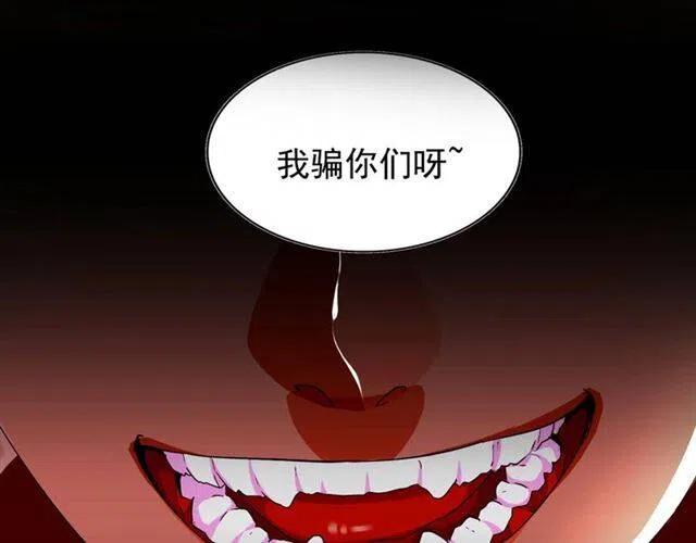 第69话 笑到最后的是4