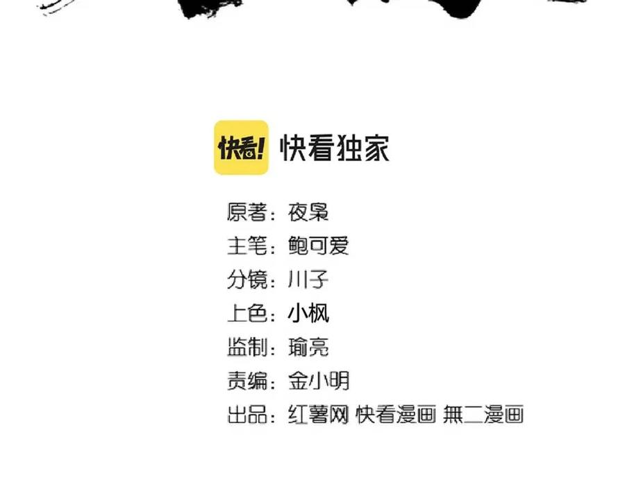 第214话 下套1