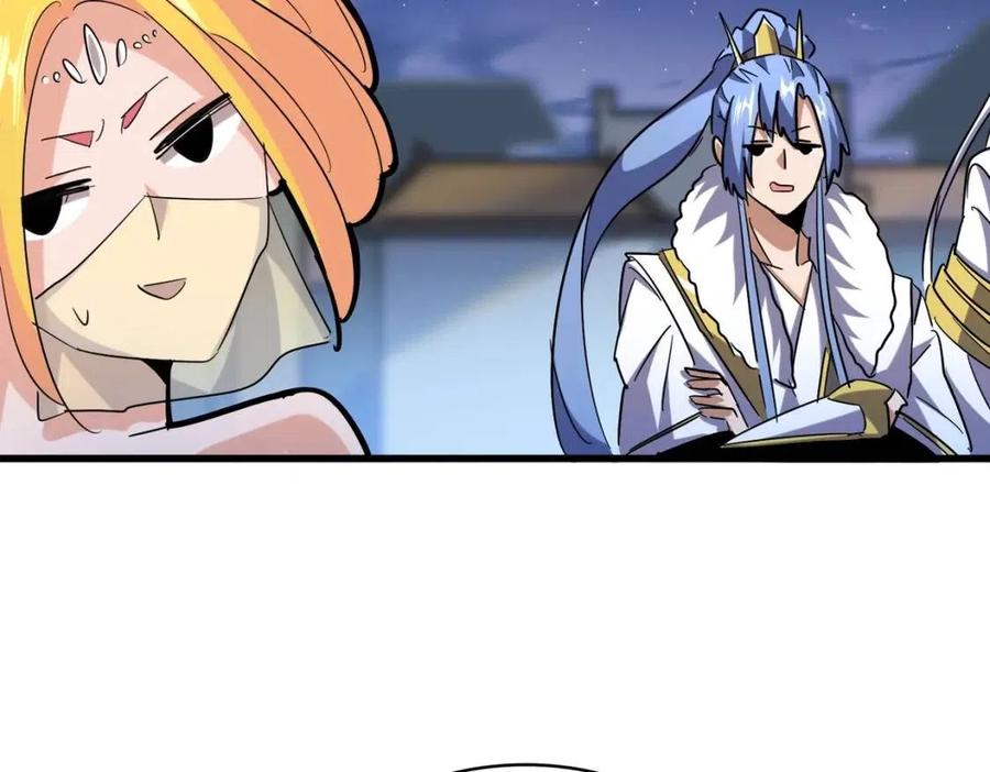 魔皇大管家~漫画,第203话 无情之人4图