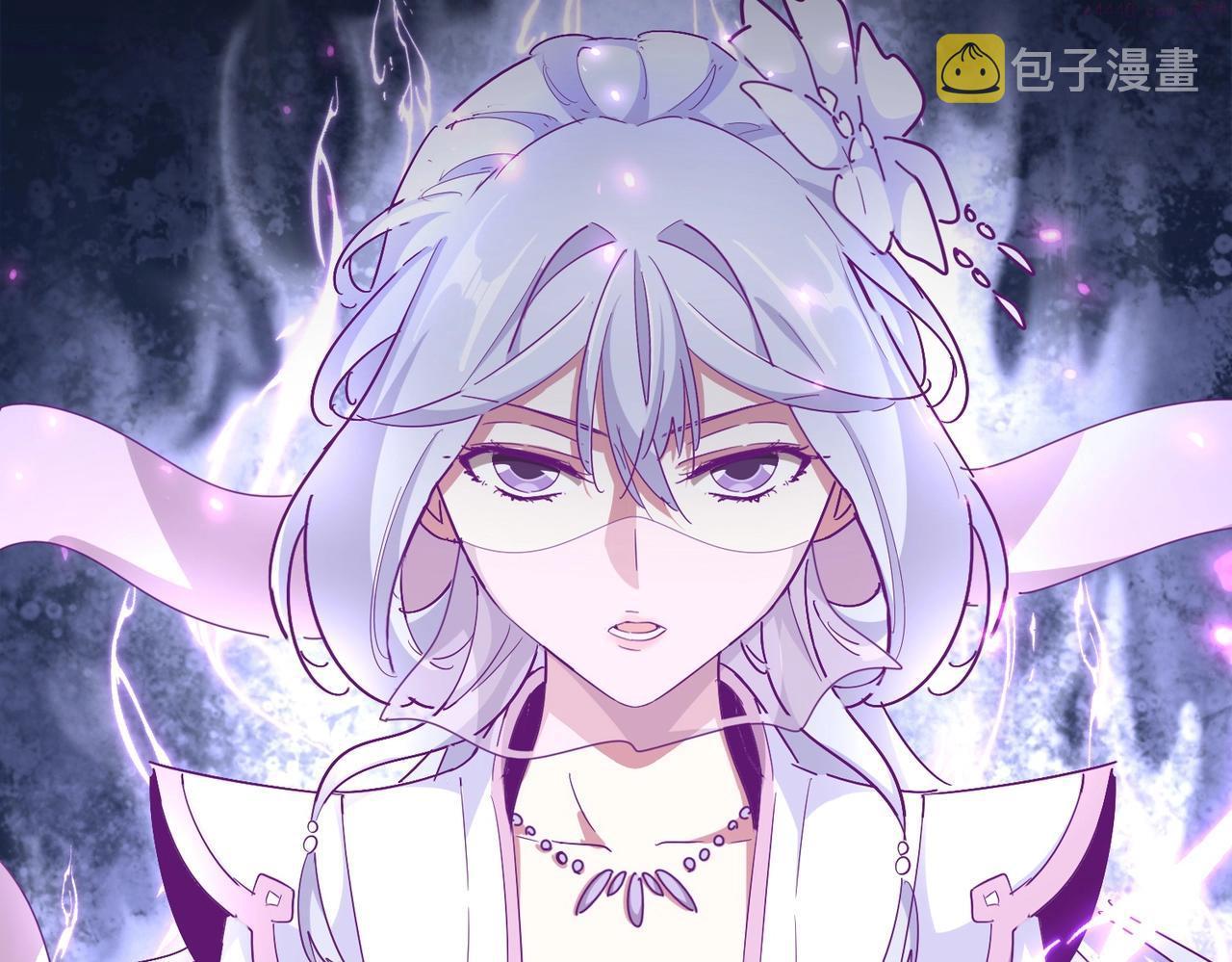 魔皇大管家~漫画,第325话 血鳄3图
