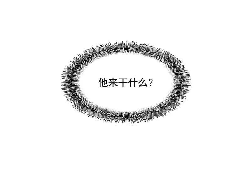 魔皇大管家~漫画,第390话 微操达人5图