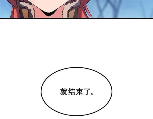 第56话 薛凝香，一起？4