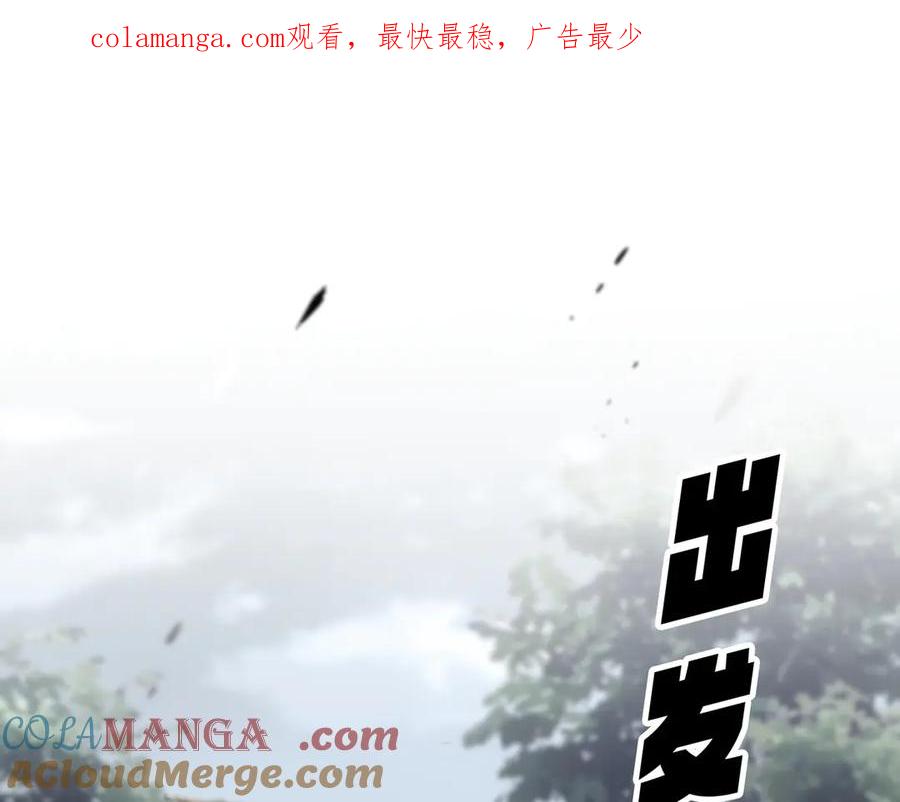 第632话 害人之心不可无0