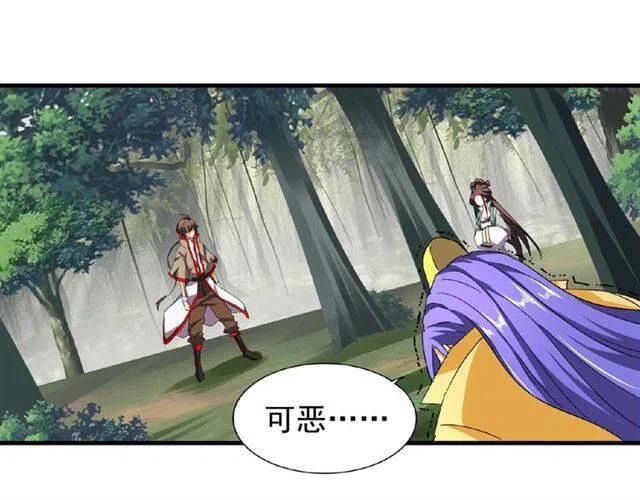 第37话 魔皇永不翻车（下）3