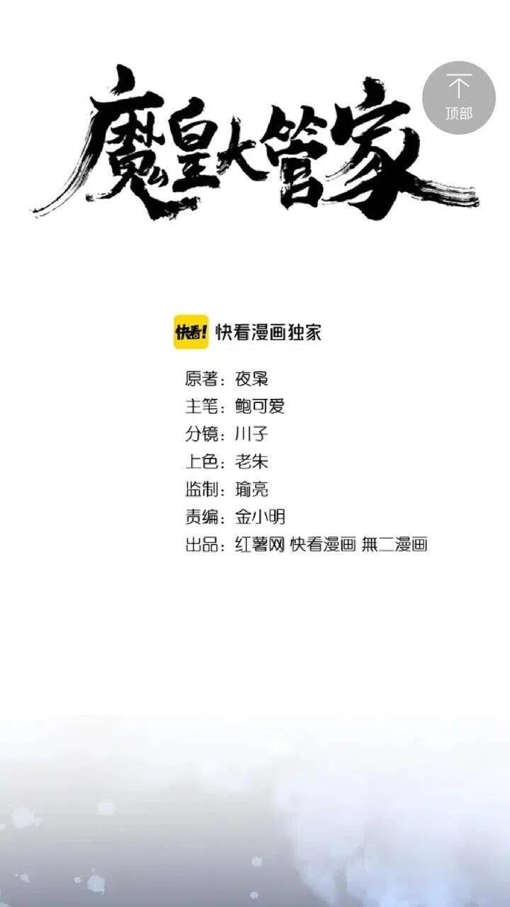 第162话 登台0
