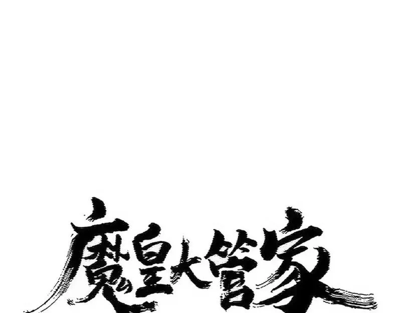 第467话 谋反0