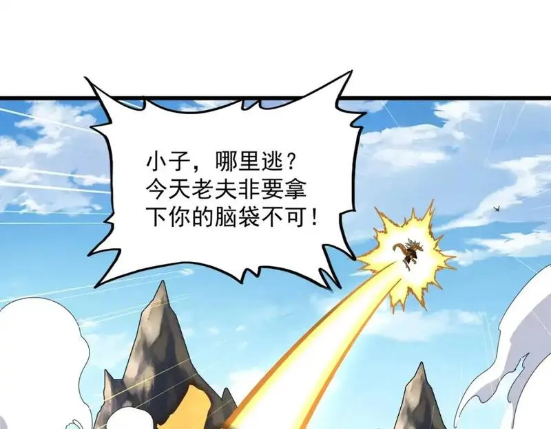 第478话 好大儿登场4