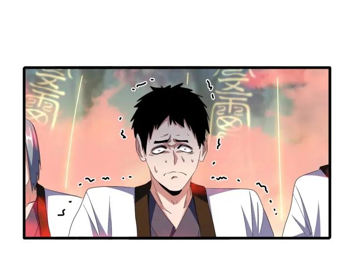 第338话 我有一计4