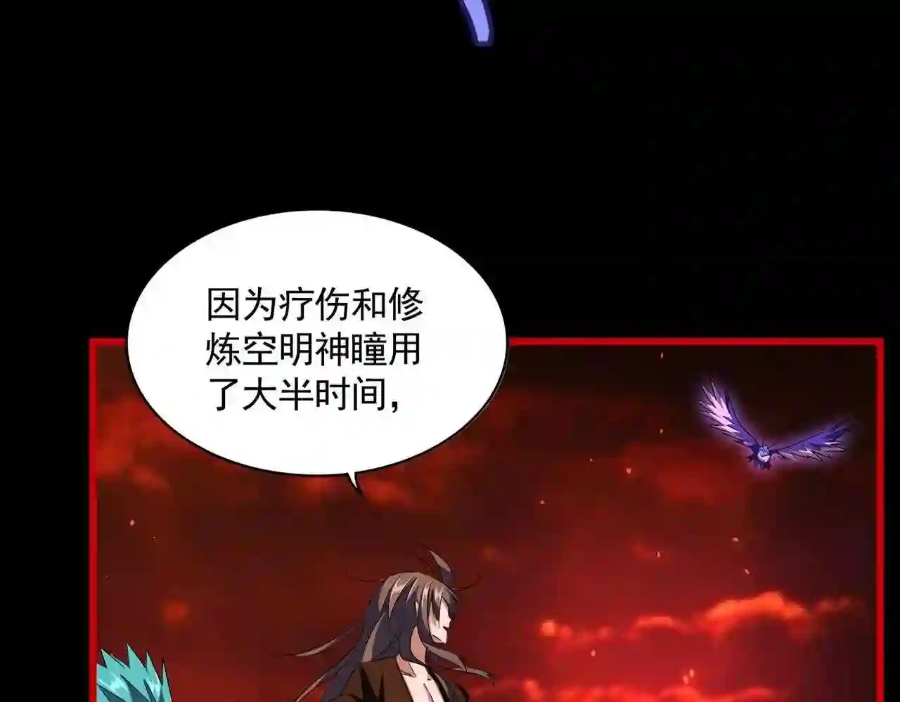 第286话 离别与新征程3