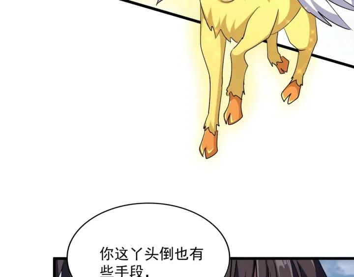 第313话 威慑3