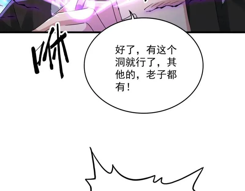 第449话 没有心的男人3