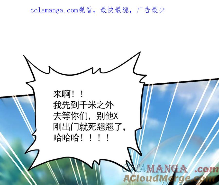 第634话 神秘女子0