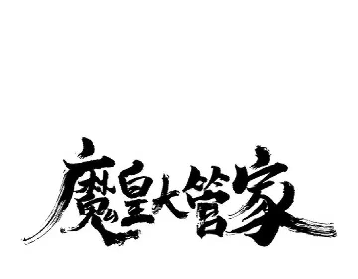 第323话 先去再说0