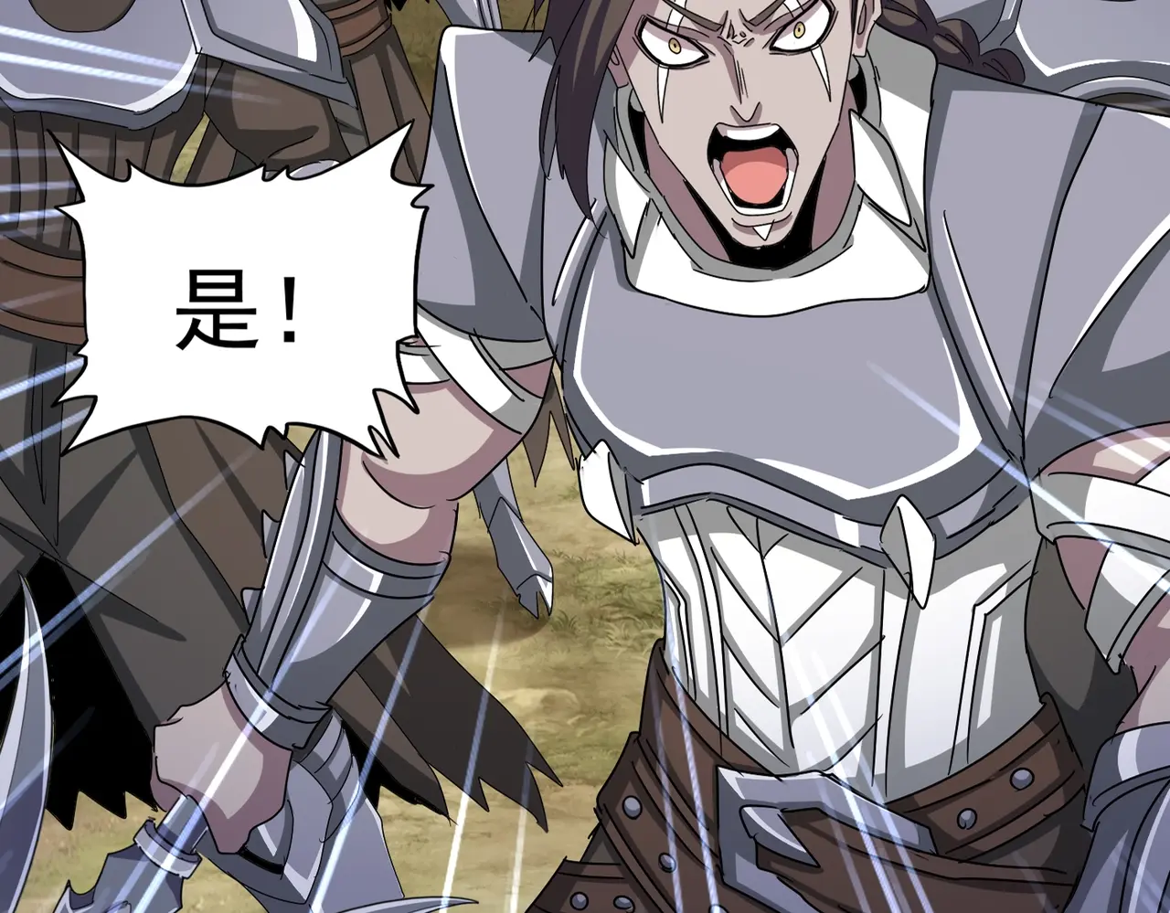 第527话 起伏我儿子是吧？1