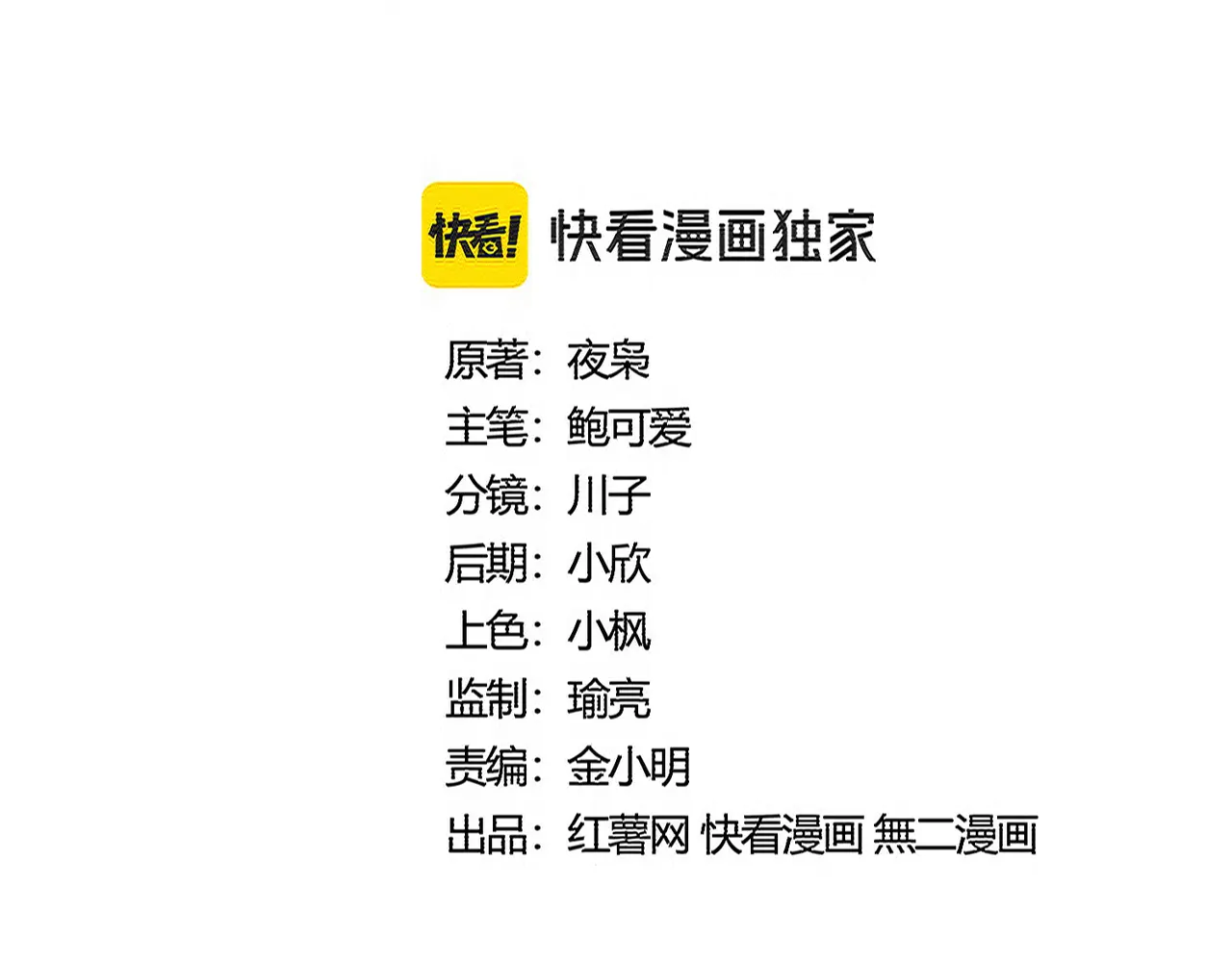 第545话 新天地1