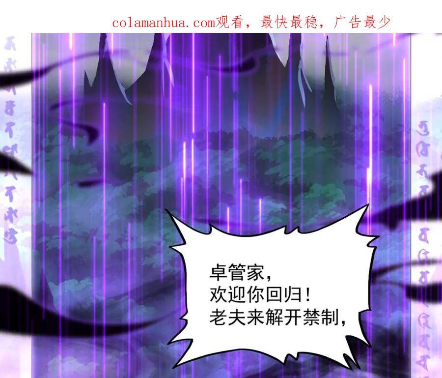 第372话 王者之威3