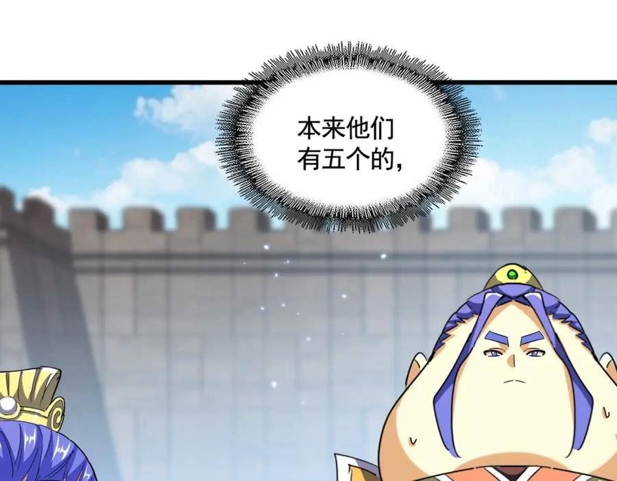 第380话 齐聚！3