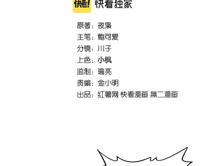 第310话 化形乳1
