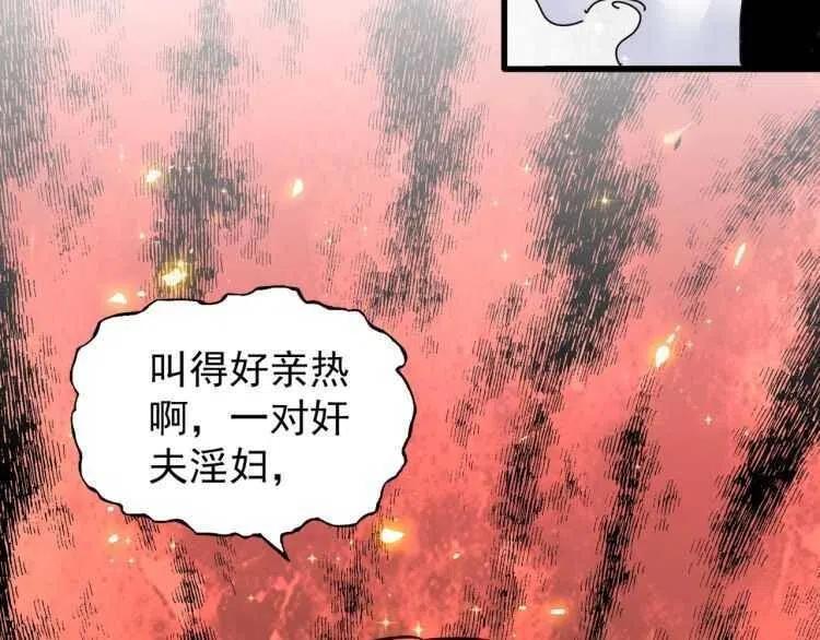 第154话 你拆我家？2