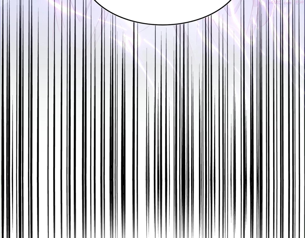 魔皇大管家~漫画,第325话 血鳄5图