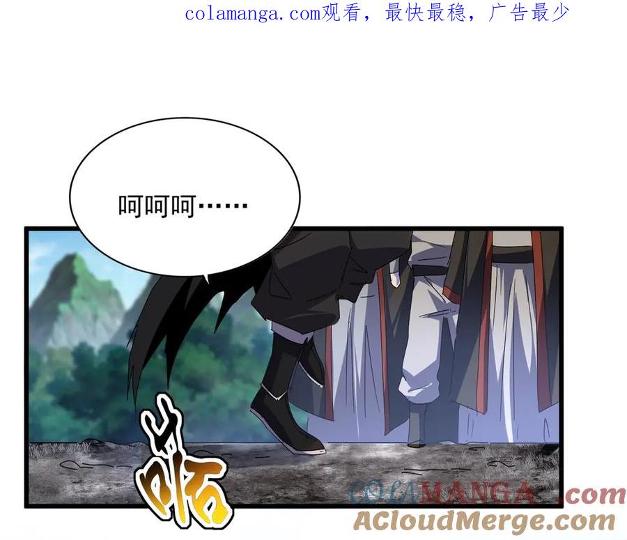 第564话 我看似摸鱼实则悟道0