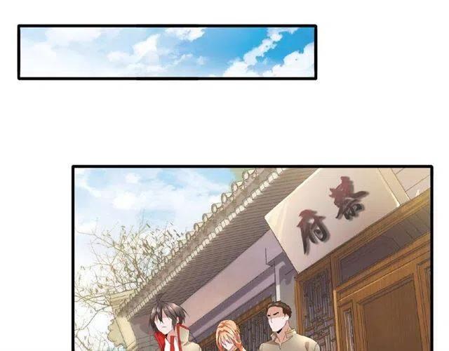 第9话 联盟3