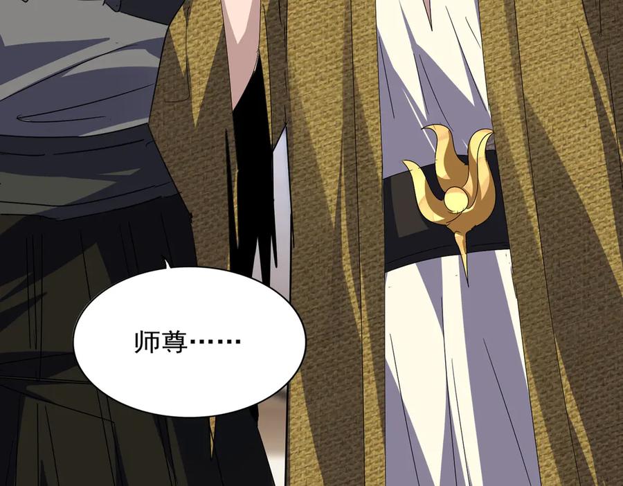 第587话 月儿想好了3