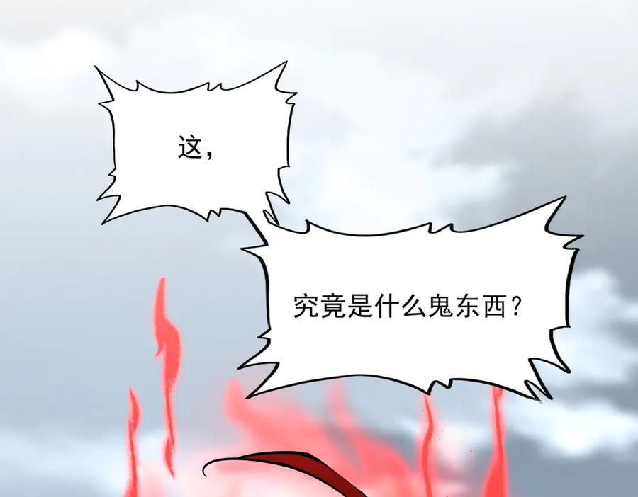 第623话 鼓舞1