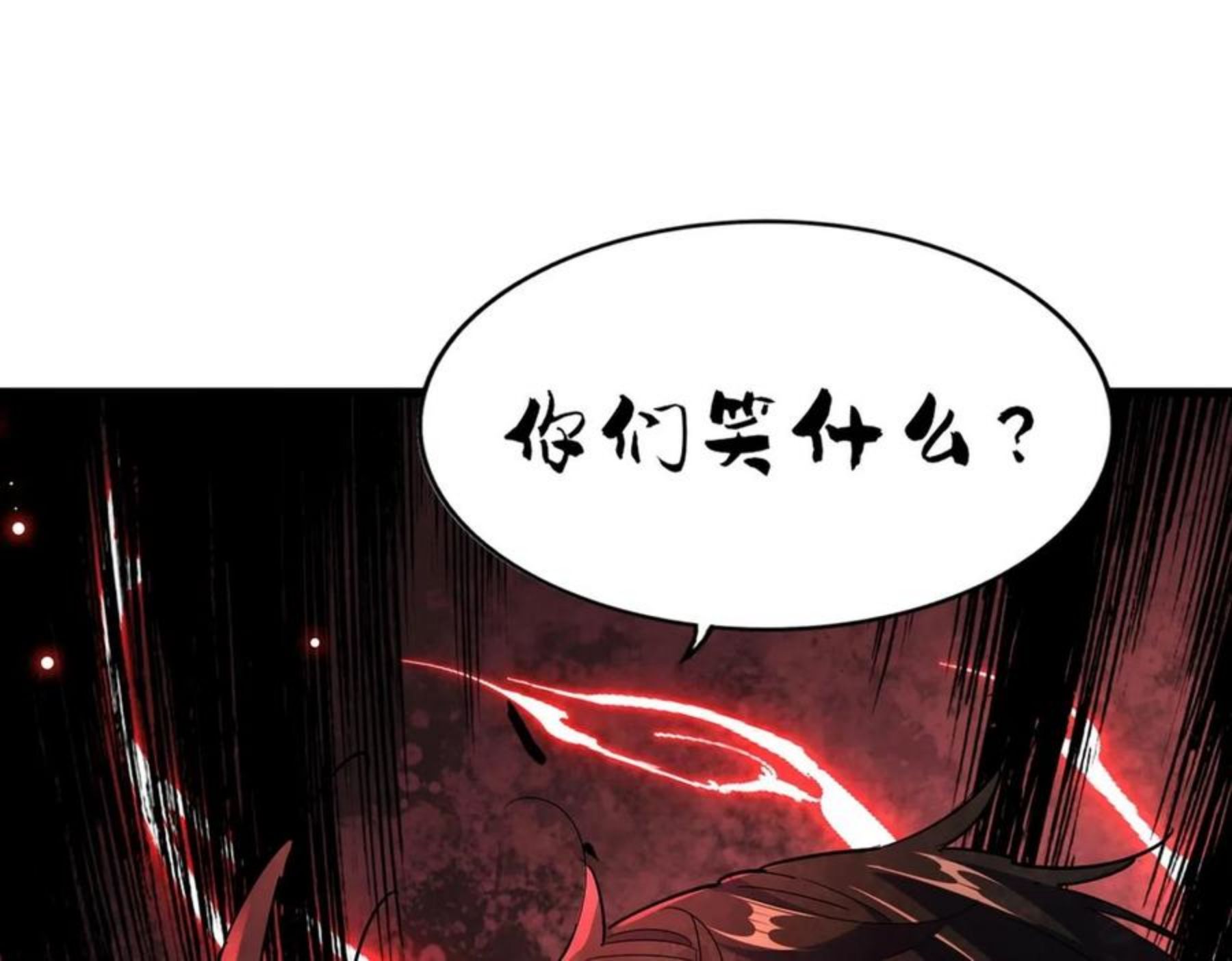 第274话 破绽2