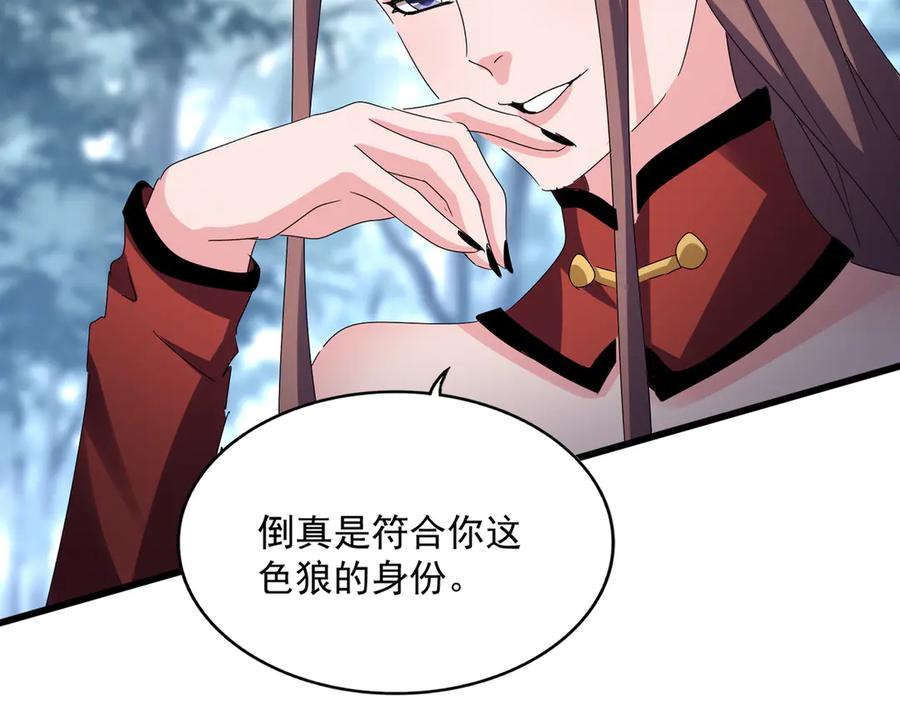 第610话 找茬1