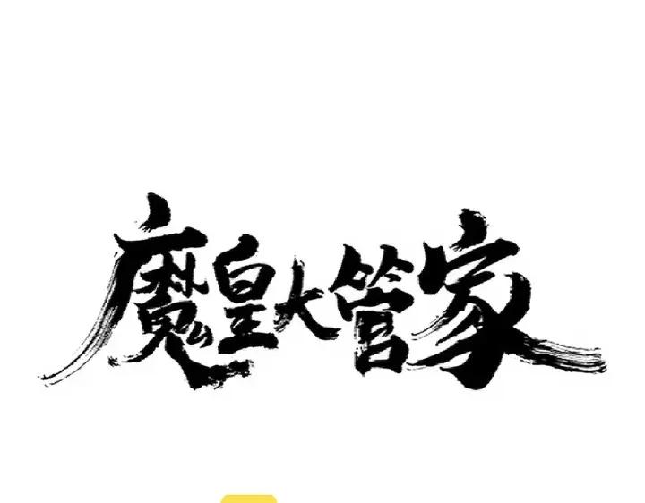 第308话 传送阵开0