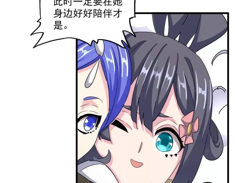 第400话 第四百话！达成！1