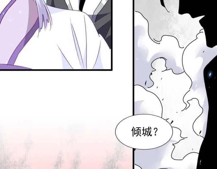 第154话 你拆我家？1